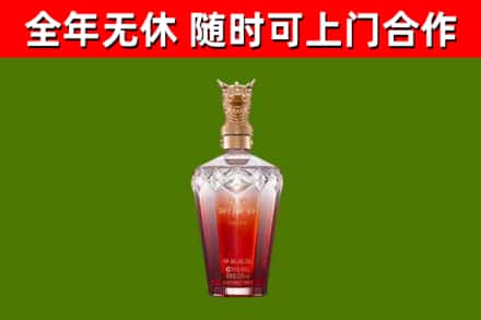 望都县烟酒回收皇家剑南春龙年.jpg