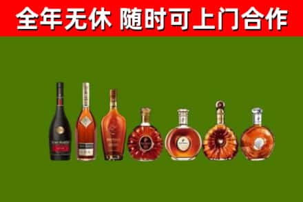 望都县烟酒回收洋酒价格.jpg