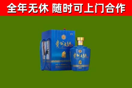 望都县烟酒回收贵州大曲.jpg