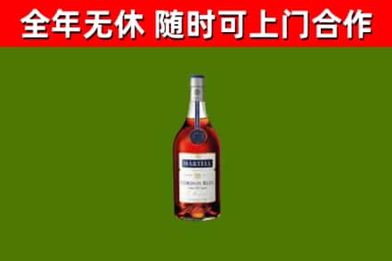 望都县烟酒回收马爹利蓝带洋酒.jpg